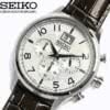 Seiko SPC155P1
