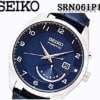 Seiko SRN061P1